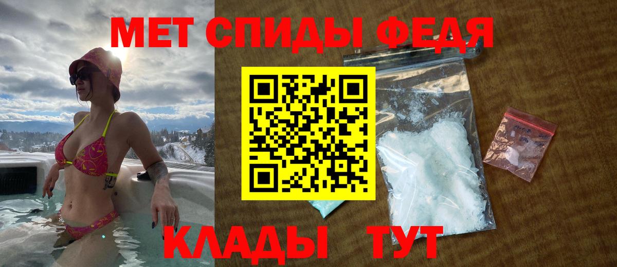 блэк спрут зеркало  Амфетамин  Амфетамин  Вход с VPN  Сибай  Амфетамин 97% 