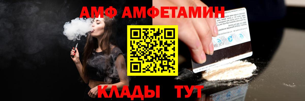 Амфетамин 98% Сибай