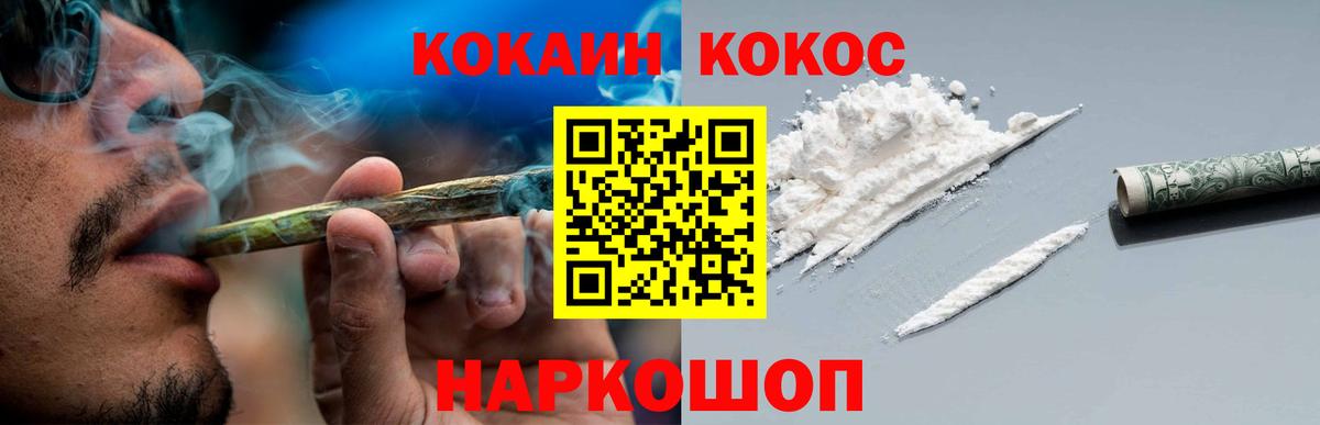 COCAIN Боливия Сибай