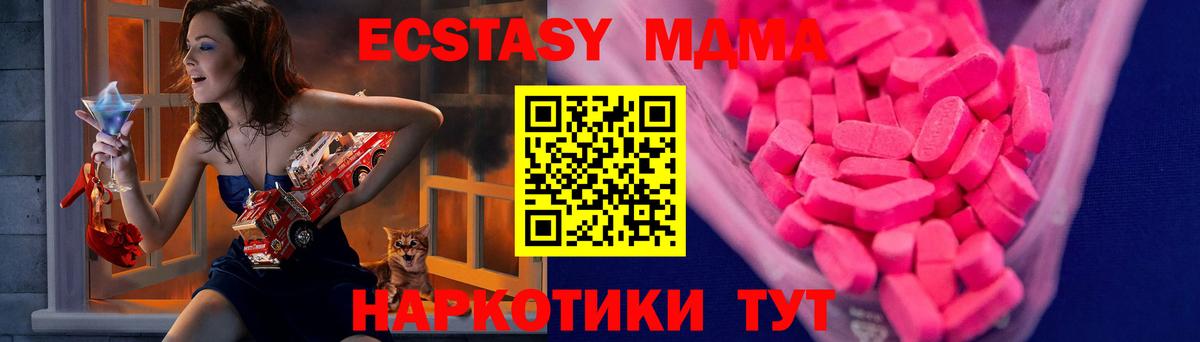 Ecstasy 99% Сибай