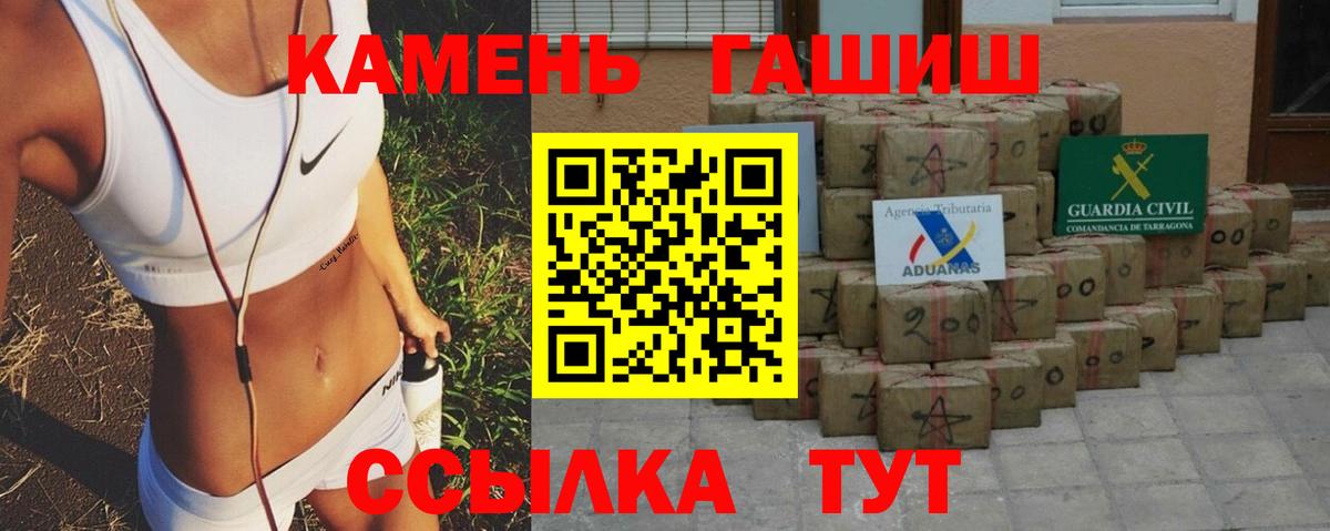 Сибай  Гашиш hashish  Вход с VPN  ГАШИШ ice o lator 