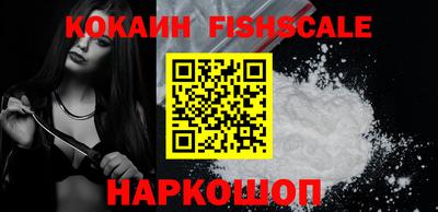 кокаин перу Усть-Джегута