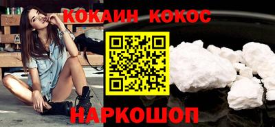 ешки Уссурийск