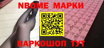 ешки Уссурийск
