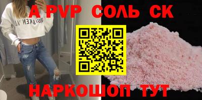 ешки Уссурийск