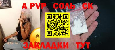 ешки Уссурийск