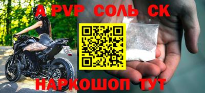 ешки Уссурийск
