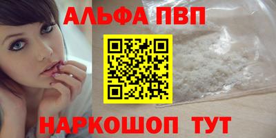 каннабис Чебаркуль