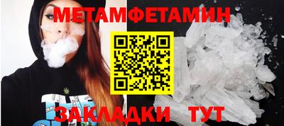 альфа пвп Усть-Илимск