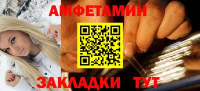 альфа пвп Усть-Илимск