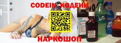 альфа пвп Усть-Илимск