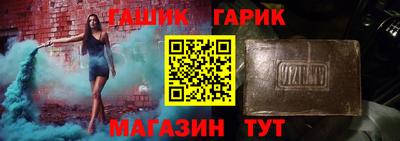 ешки Уссурийск