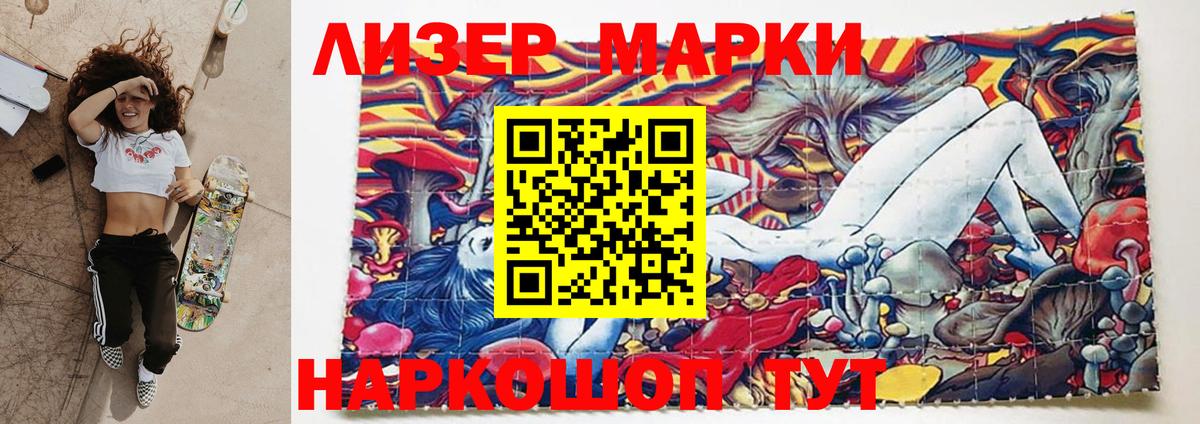 LSD-25 экстази ecstasy  Лсд 25 экстази ecstasy  Вход с VPN  Сибай 