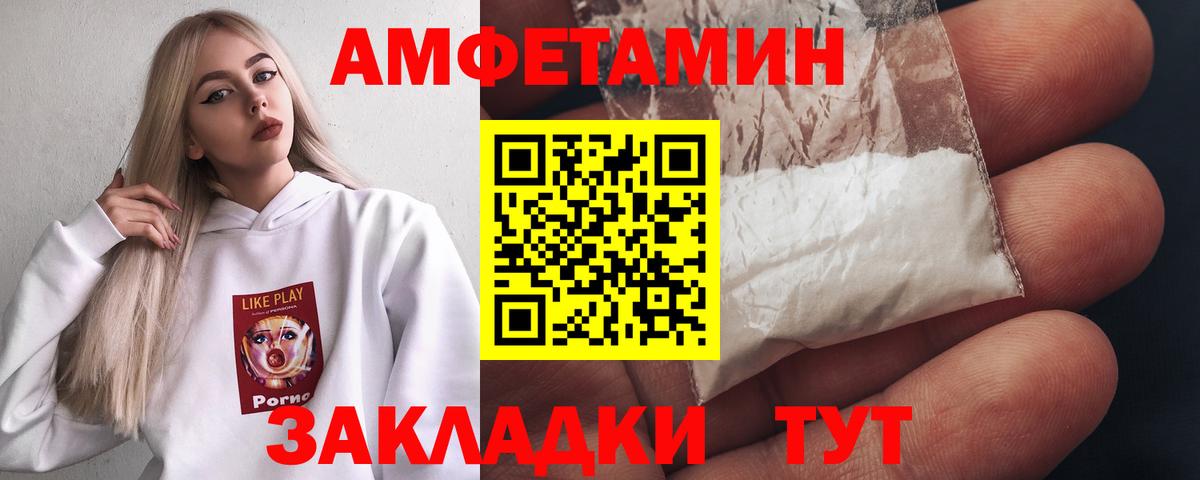 МЕТАМФЕТАМИН Methamphetamine Сибай