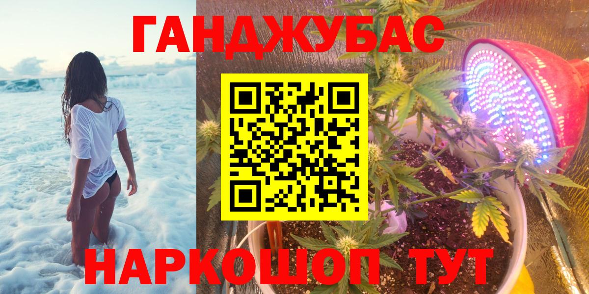 Сибай  Каннабис индика  Вход с VPN  Каннабис Ganja  Каннабис Amnesia 